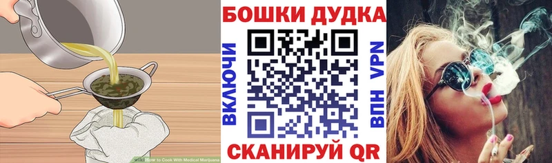 где продают наркотики  Талдом  Canna-Cookies конопля 