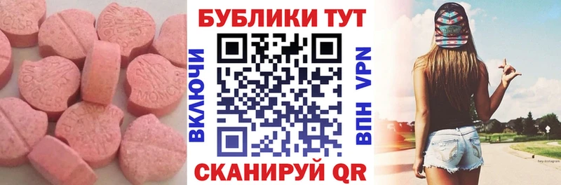 Ecstasy mix  купить   мега онион  Талдом 