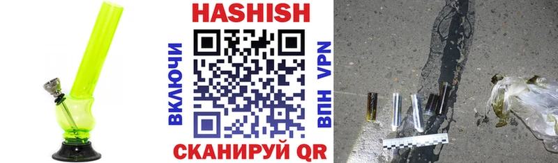 Гашиш гарик  Талдом 