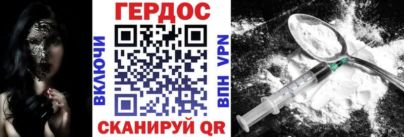 Героин белый  мега вход  Талдом 