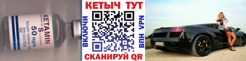Кетамин VHQ Талдом