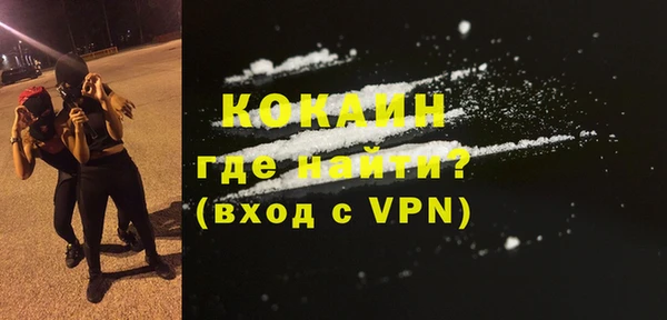 гидра Абинск