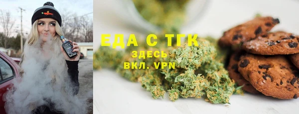 таблы Абдулино