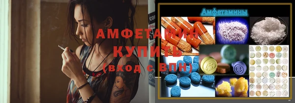 таблы Абдулино