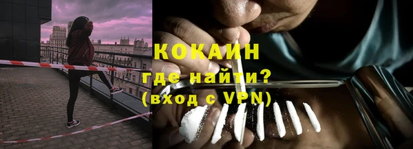 таблы Абдулино