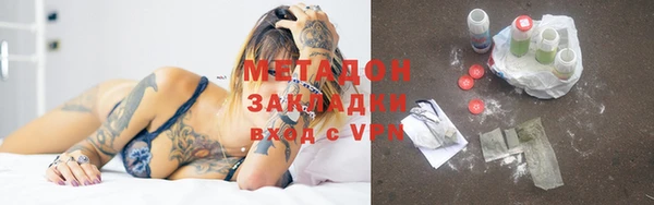 таблы Абдулино