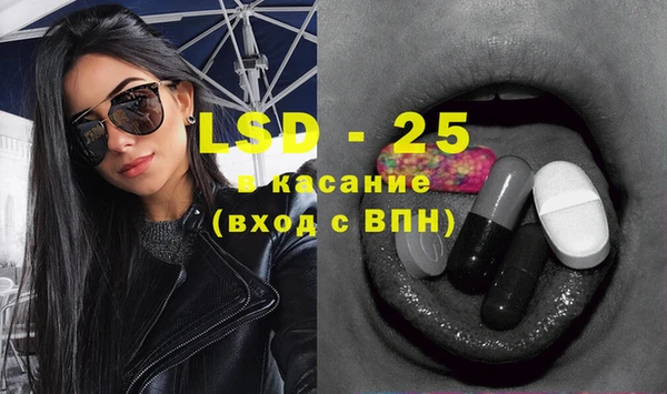 2c-b Абаза