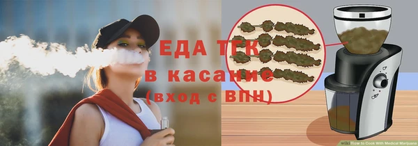 таблы Абдулино