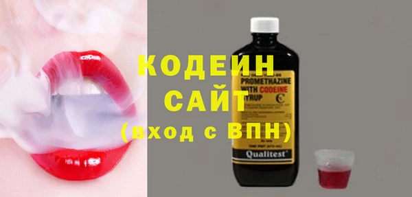 2c-b Абаза