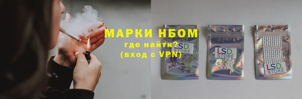 гидра Абинск
