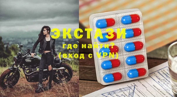 таблы Абдулино