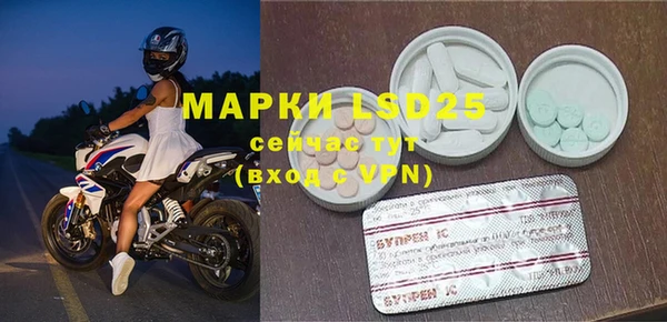 тгк Алексеевка