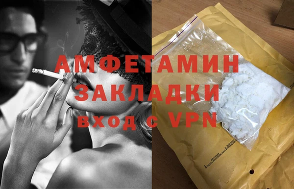 таблы Абдулино