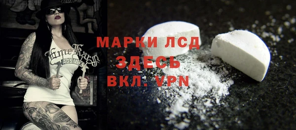 гидра Абинск