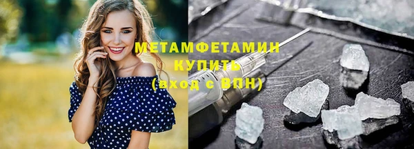 гидра Абинск