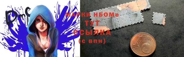 синтетический гашиш Алзамай