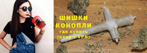 2c-b Абаза