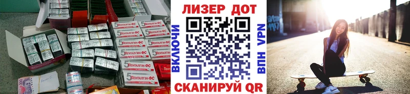 магазин    Талдом  LSD-25 экстази кислота 