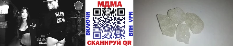 omg онион  Талдом  MDMA crystal 