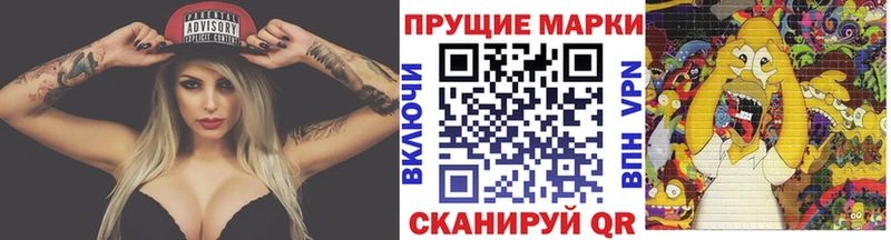 Марки 25I-NBOMe 1,5мг  как найти наркотики  Талдом 