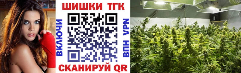 МАРИХУАНА семена  маркетплейс официальный сайт  Талдом 
